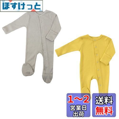 [KISBINI] ベビー服 ロンパース 長袖 カバーオール 綿 足つき パジャマ 新生児肌着 前開き 赤ちゃん 出産祝い プレゼント 春夏秋冬 キッズ 子供服 スナップボタン 男の子 女の子 3m 6m 9m 12m 色：グレー+イエロー、サイズ：68/6ヶ月