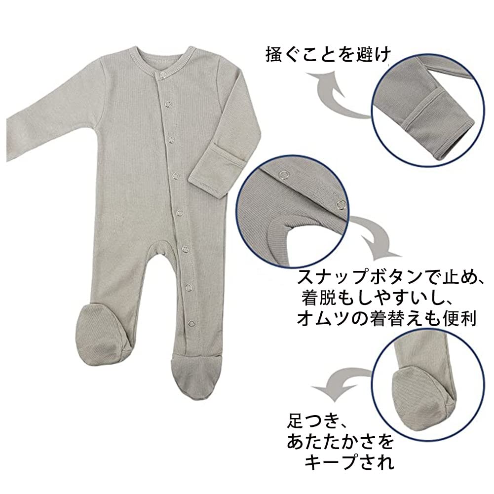 [KISBINI] ベビー服 ロンパース 長袖 カバーオール 綿 足つき パジャマ 新生児肌着 前開き 赤ちゃん 出産祝い プレゼント 春夏秋冬 キッズ 子供服 スナップボタン 男の子 女の子 3m 6m 9m 12m 色：グレー+イエロー、サイズ：68/6ヶ月