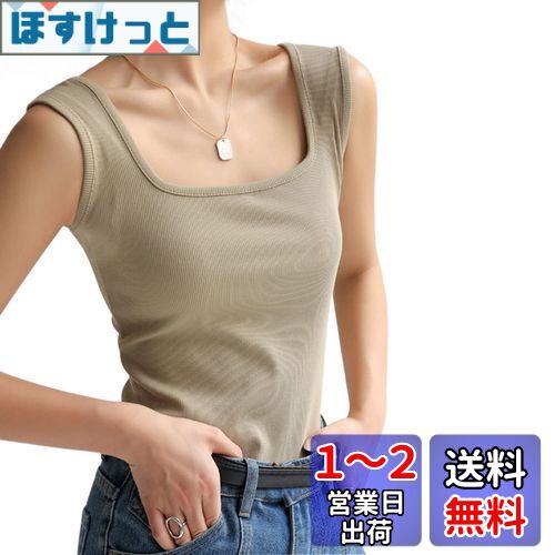 [KISBINI] タンクトップ レディース リブ 女性 トップス 肌着 脇隠し スクエア/Vネック インナーシャツ ベーシック 下着 夏服 ノースリーブ キャミソール ヨガ おしゃれ ファッション セクシー 着痩せ 人気 女の子 S M L XL 色：ベージュグリーン、サイズ：S
