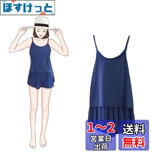 [JoveJek] ߥ륻å ǥ  롼० 硼ȥѥ 2å ѥޥå ʡ ۴ ̵...