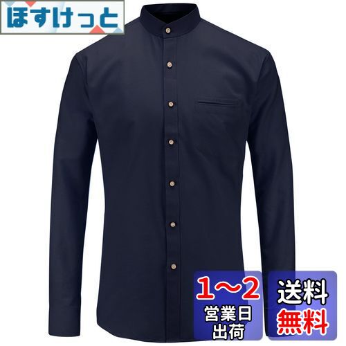 [JEETOO] オックスフォード バンドカラーシャツ メンズ 長袖 スタンドカラーシャツ ビジネスシャツ 無地 カジュアルシャツ 色：ネイビー、サイズ：XL