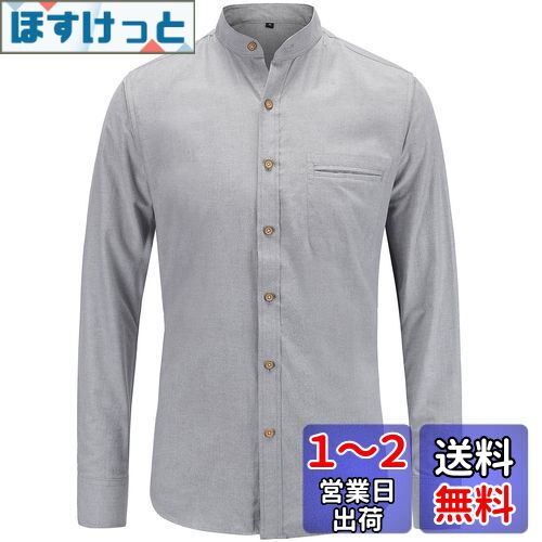 [JEETOO] オックスフォード バンドカラーシャツ メンズ 長袖 スタンドカラーシャツ ビジネスシャツ 無地 カジュアルシャツ 色：グレー、サイズ：XL