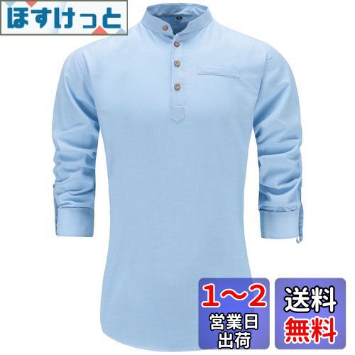 [JEETOO] オックスフォード バンドカラーシャツ メンズ 長袖 スタンドカラーシャツ ビジネスシャツ 無地 カジュアルシャツ 色：ブルー-2、サイズ：XL