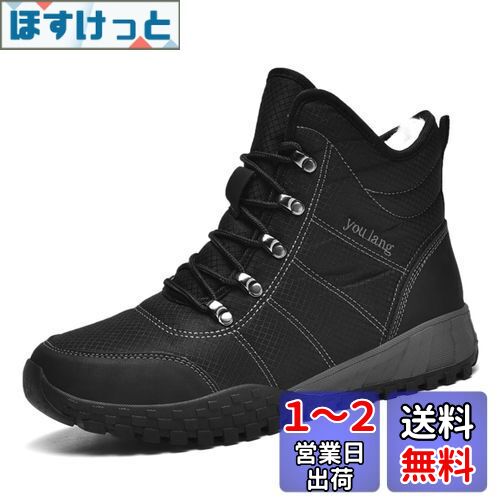 [ziitop] スノーシューズ メンズ スノーブーツ レディース ウィンターブーツ 暖かい裏起毛 防寒ブーツ 防水 冬用ブーツ 秋冬シューズ 綿靴 雪靴 色：ブラックBA、サイズ：23.5 cm