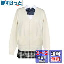 zuevi スクールカーディガン 女子 制服 カーディガン 長袖 学生 レディース セーター トップス Vネック 高校生 アウター セーター ゆったり コットン ニット プレゼント 無地 通学 通勤 春秋冬 ギフト 色:ホワイト、サイズ:2XL