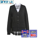 zuevi スクールカーディガン 女子 制服 カーディガン 長袖 学生 レディース セーター トップス Vネック 高校生 アウター セーター ゆったり コットン ニット プレゼント 無地 通学 通勤 春秋冬 ギフト 色:ダークグレー、サイズ:L