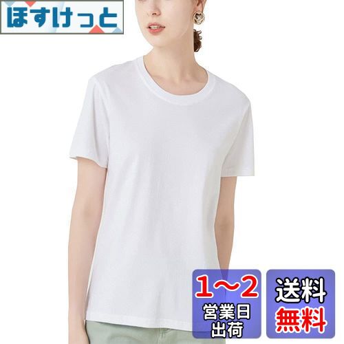 [ZUEVI] tシャツ レディース 半袖 無地 大きいサイズ 綿 トップス 春夏秋 色：ホワイト、サイズ：M(4)