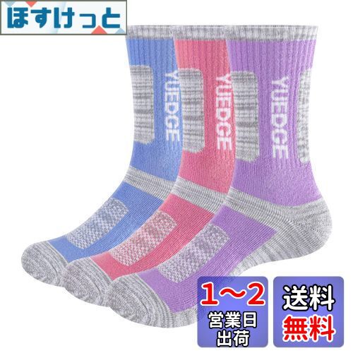 [YUEDGE] 靴下 レディース 登山 アウトドアウエア スポーツ トレッキング ハイキング ウォーキング用ソックス 高級綿 通気吸汗 抗菌防臭 3足セット 21-26cm 色：1*(パープル/ライトブルー/レッド)、サイズ：21.0-25.0 cm