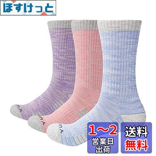 [YUEDGE] 靴下 レディース 登山 アウトドアウエア スポーツ トレッキング ハイキング ウォーキング用ソックス 高級綿 通気吸汗 抗菌防臭 3足セット 21-26cm 色：レッド/パープル/ブルー、サイズ：21.0-25.0 cm