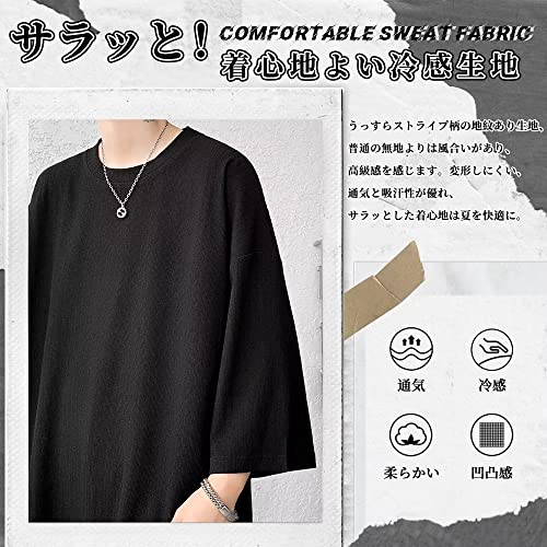 [YIMANIE] メンズ tシャツ 七分袖 夏服 メンズ tシャツ 半袖 大きいサイズ ストライプ 冷感生地 BIG tシャツ メンズ カジュアルシャツ ティーシャツ 無地 地紋 ビッグシルエット オーバーサイズ ドロップショルダー カットソー 服 色：ブラック、サイズ：L