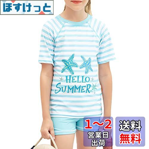 weVSwe 水着 女の子 ラッシュガード キッズ 女の子 セパレート 半袖 キッズ水着 子供用小学生 幼稚園 UPF50+ UVカット 色:海の星、サイズ:3-4 Years weVSwe 水着 女の子 ラッシュガード キッズ 女の子 セパレート 半袖 キッズ水着 子供用小学生 幼稚園 UPF50+ UVカット 色:海の星、サイズ:3-4 Years