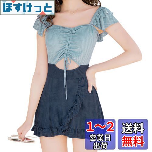 [Tiernyueth] 水着 胸パッド フリル シースルー レディース ワンピース 体型カバー 可愛い セクシー 大きいサイズ ハイウエスト 大人 無地 ビーチウェア おしゃれ 海水浴 場リゾート 温泉 旅行 色：ブルー、サイズ：L(4)