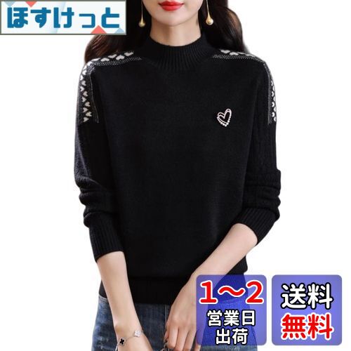 [Tiernyueth] セーター レディース ハーフタートルネック ニット 長袖トップス ゆったり