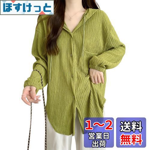 [Tiernyueth] UVパーカー カーディガン レディース 日焼け止め服 レースレディース U