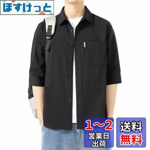 Sukinana 夏服 メンズ 五分袖 シャツ 七分袖 綿100% 吸汗速乾 通気性 かっこいい 人気 快適な ワイシャツ カジュアル シンプル オシャレ 無地 オックスフォード シャツ 春夏秋 対応 色：ブラック、サイズ：3XL