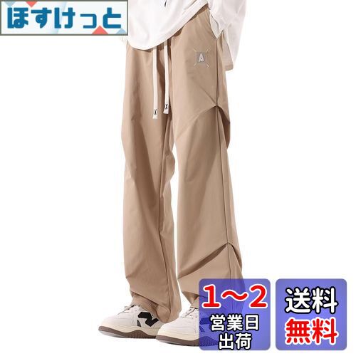 [Sillictor] ワイドパンツ メンズ ジャージ下 ロングパンツ スラックス ズボン カジュアルパンツ イージーパンツ おしゃれ パラシュートデザイン 色：カーキ、サイズ：XL