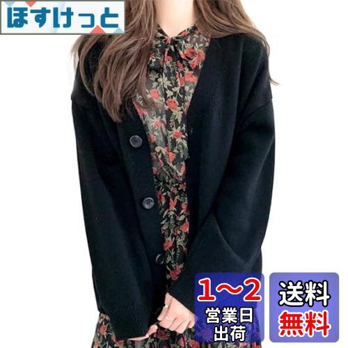 Wnodruke ニット カーディガン レディース Vネック セーター 羽織 シンプル 通勤 通学 カジュアル 春秋冬 WN043 色:ブラック、サイズ:Free Size Wnodruke ニット カーディガン レディース Vネック セーター 羽織 シンプル 通勤 通学 カジュアル 春秋冬 WN043 色:ブラック、サイズ:Free Size
