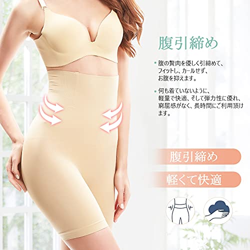 [Sillictor] ガードル 補正ショーツ レディース ハイウエスト くびれ 補正下着 シェイプアップパンツ 細見せ 美尻 9006 色：ベージュ、サイズ：S