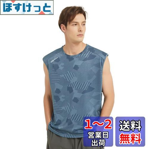 [Sillictor] ノースリーブ メンズ 冷感 スポーツ タンクトップ 袖なし 迷彩 トップス トレーニングウェア ストレッチ フィットネス 【通気速乾＆UVカット】 色：グレーブルー、サイズ：2XL