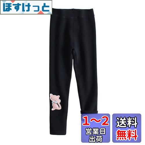 [HOLRAFAN] レギンス 子供 10分丈 可愛い 猫柄 裏起毛 100-150CM 女の子 長ズボン パンツ キッズ 下着 女児 通園 通学 厚手 伸縮性 保暖防寒 スパッツ ストレッチ 秋冬 多色 色：B-黒、サイズ：100