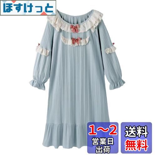 [HOLRAFAN] ルームワンピース パジャマ レディース ネグリジェ 長袖 ワンピース お姫様気 姫系 ワンピース ゆったり 着やすい 体型カバー 肌触りがいい お出掛け 春 秋 部屋着 色：3-ブルー、サイズ：L(4)