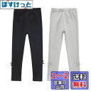 VIISEN 女の子 レギンスパンツ 2枚セット ボトムス スパッツ 長ズボン 蝶結び付き10分丈 ガールズ キッズ 可愛い 子供服 多色 春夏秋冬 100 110 120 130 140cm 色:1/ブラック+グレー、サイズ:120