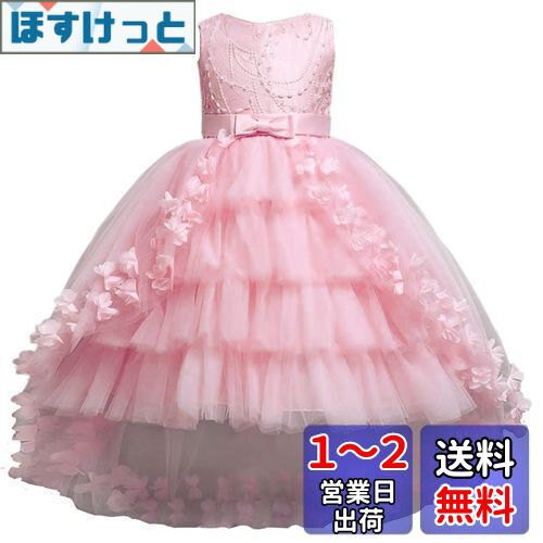 楽天ほすけっと楽天市場店VIISEN 子供ドレス ジュニア ピアノ 発表会 フォーマル キッズ ドレス 子どもドレス演奏会 結婚式 刺繍 上品 エレガント 女児 女の子 フォーマル ドレス パールのヘアアクセサリー付き100-160 色：3-ピンク、サイズ：120