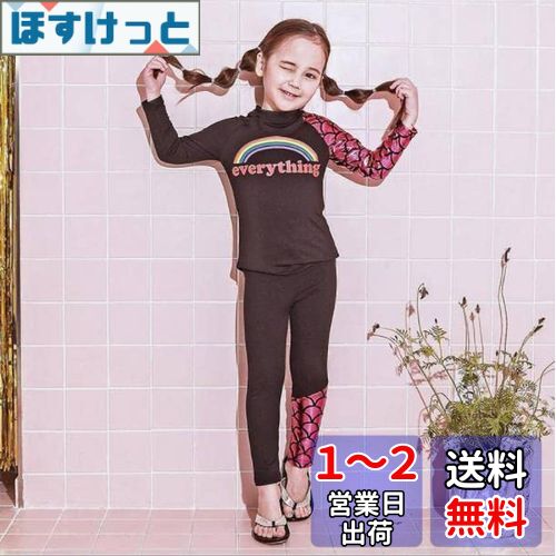 [VIISEN] 3-11歳 女の子 水着 長袖 2点セット キッズ 水着 夏 花 日焼け防止 子供 水着 かわいい 紫外線カット 可愛い ガールズ 子ども用 水着 海水浴 水遊び 温泉 旅行 ビーチウェア 90-140cm 色：3-ブルー、サイズ：L