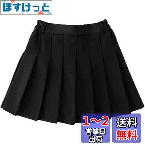 [VIISEN] キッズ プリーツスカート 女の子 ミニスカート Aライン 無地 カジュアル 可愛い 学生 制服 街着 ウエストゴム インナー付 100-150cm 色：2-ブラック、サイズ：150