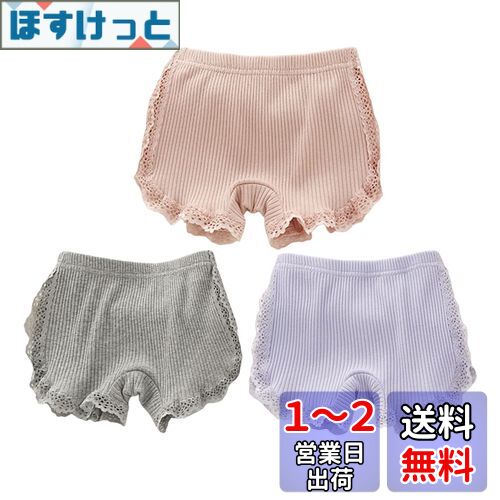 [OWIEOW] 子供 下着 女の子 パンツ 綿100% 通気 女児用 ショーツ キッズ 下着 柔らかい 肌着 無蛍光 吸湿 快適 子供服 短パン ベビー 幼稚園 可愛い 100 110 120 130 140 150 160cm 色：2/パープル+ピンク+グレー、サイズ：120