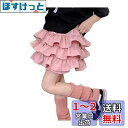 OWIEOW ガールズ スカート キュロット スカート キッズ インナーパンツ付き フレア キュロットスカート 子供 女の子 花柄 子供服 ホットパンツ 薄手 女の子110-160CM 色:1/ピンク、サイズ:160(4)
