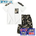 LOLANTA 子供服 男の子 セットアップ 夏服 半袖 Tシャツ ハーフパンツ カーゴパンツ 半ズボン 上下セット 子供 迷彩 カジュアル 通園通学 お洒落 100-160 色:ホワイト(半袖)、サイズ:150(4)