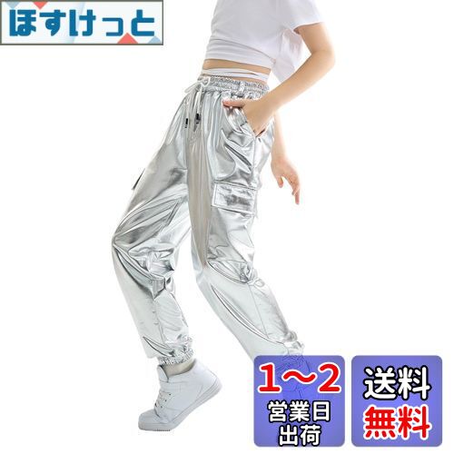 [LOLANTA] 子供服 女の子 ズボン キッズ カーゴパンツ ロングパンツ ダンスパンツ 美脚ストレッチ 無地 コットン カジュアル ユニセックス オールシーズン 130-170 色：シルバー、サイズ：150