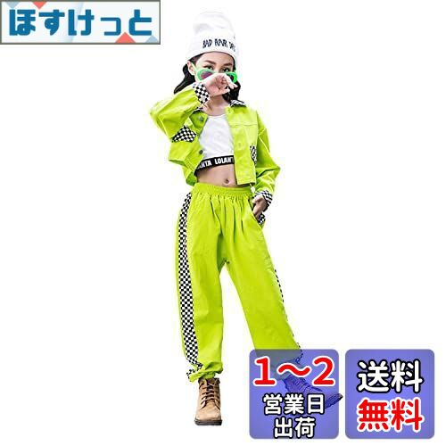 [LOLANTA] ヒップホップ ダンス衣装 キッズ セットアップ 女の子 3点セット タンクトップ ジャケット ズボン チェッカーボード柄 色：ライトグリーン、サイズ：140(4)