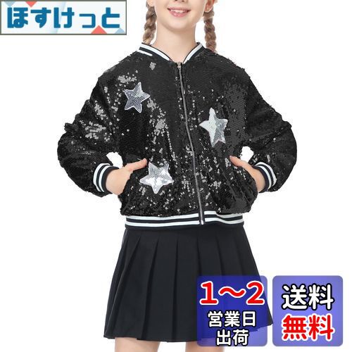 [LOLANTA] スタジャン キッズ 女の子 ジャケット コート長袖 スパンコール ダンス衣装 キラキラ おしゃれ 演出服 文化祭 110-170 色：ブラック、サイズ：140