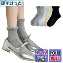 FASELE 靴下 ソックス レディース 可愛い コットン 綿 ガール 春夏 スタイリッシュ 学院 学生用 おしゃれ 女の子 女性用 蒸れない 通気吸汗 オールシーズン 日常 通勤通学 四季通用 くるぶしソックス プレゼント ギフト 色:無地・5足セット、サイズ:18.0-28.0 cm(4)