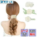 FASELE ヘアクリップ バレッタ フラワー 文芸清楚 髪飾り 髪留め 上品 ヘアフラワー 白色 お花 ヘアアクセサリー おしゃれ 撮影 結婚式 記念日 パーティー 普段使い 色:3点セット/ヘアピン(4)