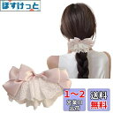 FASELE ヘアクリップ バレッタ ヘアピン パール エレガント 蝶結び 真珠 上品 優しい 髪飾り 可愛い 女性 シンプル 優雅的 おしゃれ 日常 通勤通学 誕生日 発表会 結婚式 卒業式 入学式 パーティー 記念日 プレゼント 2個セット 色:ピンク・1個(4)