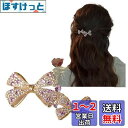 FASELE ヘアクリップ 立体花 ヘアピン スリーピン 前髪留め 花柄 森ガール 髪飾り 一字型ピン ダッククリップ 女性 優しい 可愛い 洋服 和服 おしゃれ 誕生日 発表会 結婚式 卒業式 入学式 パーティー 記念日 プレゼント 色:紫色蝶結び(4)