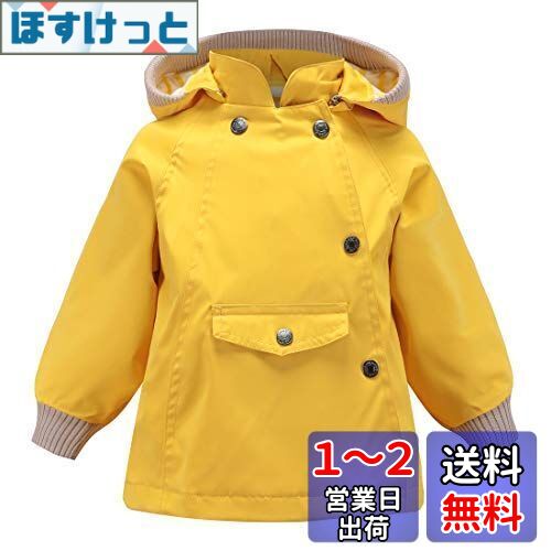 Enfants Ch?risウインドブレーカー キッズ アウター ジャケット フード付き 撥水防風 軽量 ジャンパー パーカー 子供 コート ジュニア カジュアル 90 100 110 120 130 140 150 色:イエロー、サイズ:110 Enfants Ch?risウインドブレーカー キッズ アウター ジャケット フード付き 撥水防風 軽量 ジャンパー パーカー 子供 コート ジュニア カジュアル 90 100 110 120 130 140 150 色:イエロー、サイズ:110
