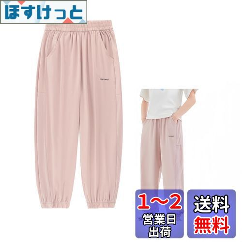 [Enfants Ch?ris] 子供服 長ズボン キッズ 男の子 女の子 ロングパンツ 夏 クールマックス 接触冷感 涼しい UVカット 薄手 ひんやり 速乾 防虫ウェア クーラー 冷房ウェア 通気 ジャージ ナイロンパンツ ストレッチ 無地 110-170 色：ピンク、サイズ：150