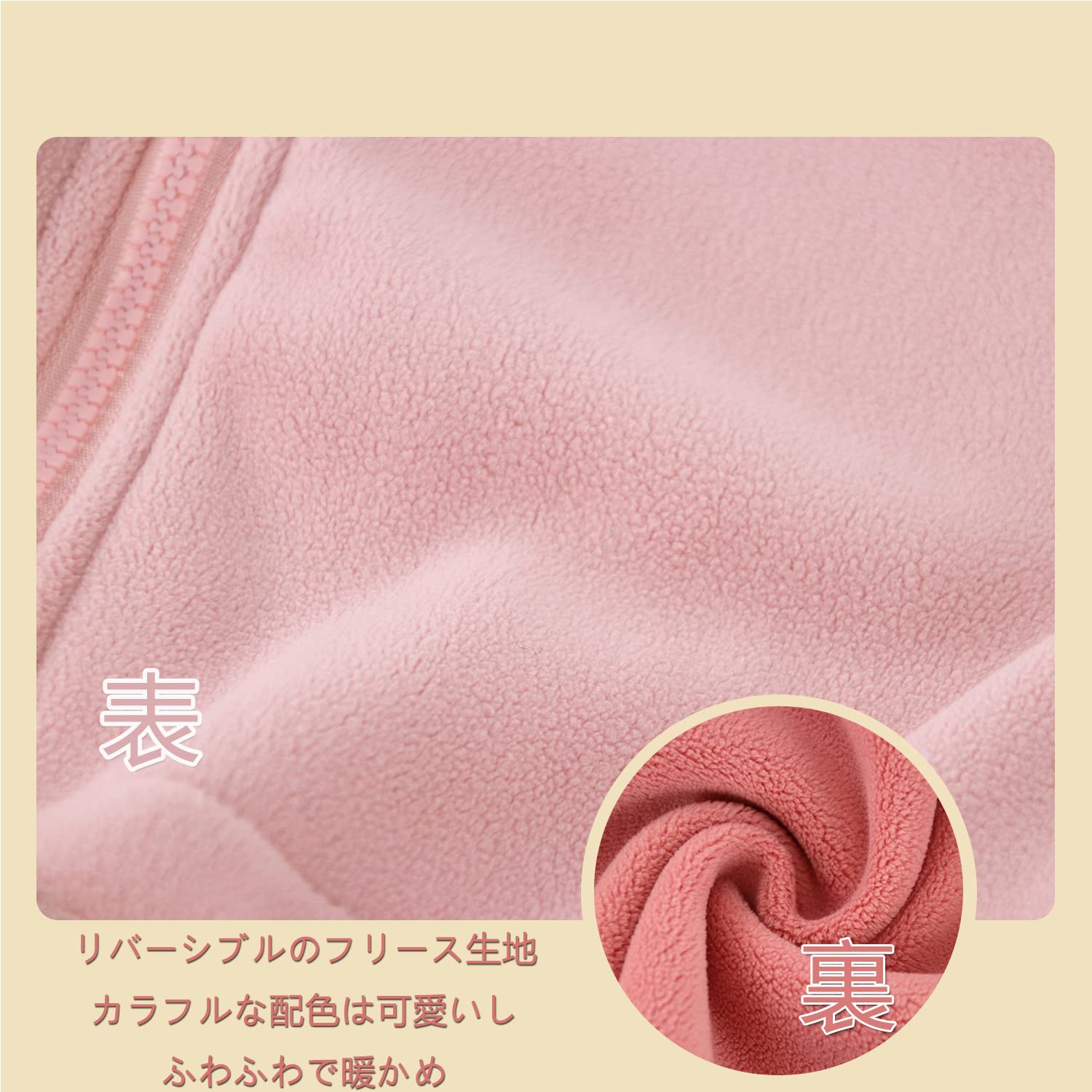 [Enfants Ch?ris] 子供服 女の子 男の子 ジャケット コート キッズ 冬服 フリース 防寒防風 厚手 裏起毛 アウター ジュニア 春秋 上着 ふわふわ カジュアル 90 100 110 120 130 140 150 160 色：ピンク、サイズ：120
