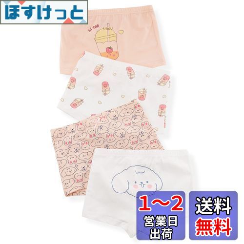 [Enfants Ch?ris] 子供服 女の子 ショーツ ボクサーパンツ 下着 肌着 ガールズ キッズ 綿 インナーパンツ 抗菌 防臭 柔軟 通気 女児 可愛い ジュニア アンダーパンツ プレゼント 100-160 色：犬柄、サイズ：120