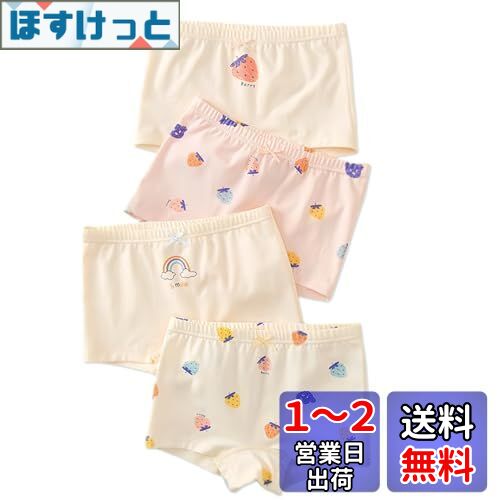 [Enfants Ch?ris] 子供服 女の子 ショーツ ボクサーパンツ 下着 肌着 ガールズ キッズ 綿 インナーパンツ 抗菌 防臭 柔軟 通気 女児 可愛い ジュニア アンダーパンツ プレゼント 100-160 色：イチゴ柄、サイズ：150