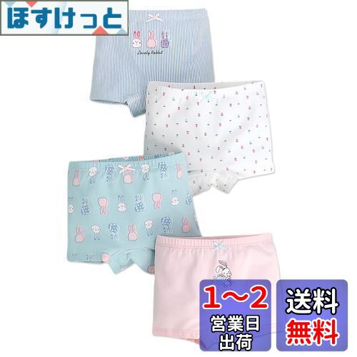 [Enfants Ch?ris] 子供服 女の子 ショーツ ボクサーパンツ 下着 肌着 ガールズ キッズ 綿 インナーパンツ 抗菌 防臭 柔軟 通気 女児 可愛い ジュニア アンダーパンツ プレゼント 100-160 色：ブルーラビット柄、サイズ：120