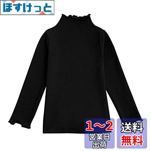 [Enfants Ch?ris] 子供服 Tシャツ 長袖 カットソー ガールズ 綿 無地 フリル ハイネック 春秋冬 インナー トップス スタンドカラー キッズ 部屋着 女の子 上着 80 90 100 110 120 130 140 150 色：ブラック、サイズ：90