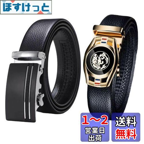 [ZHUYING] ベルトメンズ オートロックスライド式バックル 紳士 スーツベルト 無段階調整 穴なし ビジネス カジュアル サイズ調節可能 カットフリータイプ 色：2本セットA、サイズ：120