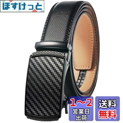 [ZHUYING] ベルトメンズ オートロックスライド式バックル 紳士 スーツベルト 無段階調整 穴なし ビジネス カジュアル サイズ調節可能 カットフリータイプ 色：カーボンファイバー色、サイズ：120