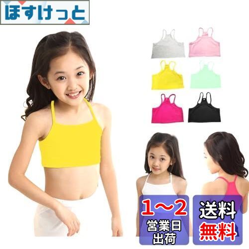 [ZGKULAEAOW] 選べる7色 ハーフトップ 鮮やか タンクトップ キッズ 女の子 ダンス ヒップホップ スポーツ インナー 小学校 重ね着 キャミソール 黒 白 色：チェリーピンク、サイズ：160