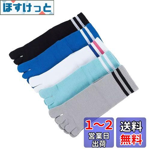 [ZGKULAEAOW] 子供 靴下 子供用五本指ソックス キッズ ショートソックス くつ下 男の子 女の子 スポーツソックス ジュニア 5本指 ボーダー柄 綿 3足/5足組 色：ブラック3足、サイズ：16.0-21.0 cm